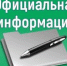 Об административной ответственности за нарушение требований муниципальных правовых актов,   принятых по вопросам градостроительной деятельности - Администрация г. Ейска