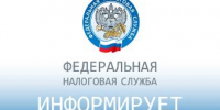 Как платить налог на автоУСН - Администрация г. Ейска