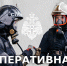 В МЧС Тверской области подвели итоги дежурной недели - Газета Вся Тверь