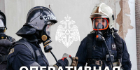 В МЧС Тверской области подвели итоги дежурной недели - Газета Вся Тверь