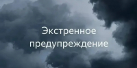 Штормовое предупреждение объявлено на Кубани из-за ливней, гроз и града - Газета Краснодарские известия