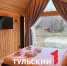 С сентября туляки смогут заселяться в отель через MAX - ТК Первый Тульский
