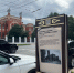 Вандалы вновь испортили туристический стенд напротив Булычевского замка - Kirov.Online