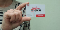 На один день, неделю, год: в Омске введут новые проездные - ИА Омск здесь