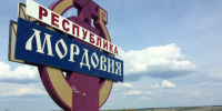 стелла1 - Известия Мордовии