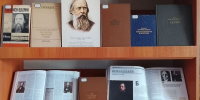 КНИЖНАЯ  ВЫСТАВКА «К  200-ЛЕТИЮ  СО  ДНЯ  РОЖДЕНИЯ МИХАИЛА  ЕВГРАФОВИЧА  САЛТЫКОВА-ЩЕДРИНА» - Восточно-Крымский историко-культурный музей-заповедник