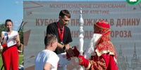 Спортивный праздник на родине Деда Мороза удался!. - Великоустюгский муниципальный округ