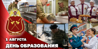 Директор Росгвардии Герой России генерал армии Виктор Золотов поздравил специалистов подразделений тыла с профессиональным праздником - Росгвардия