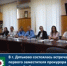 В г. Дятьково состоялась встреча первого заместителя прокурора Брянской области с предпринимателями Дятьковского района - Дятьковский район