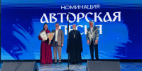 Николай Упирвицкий принял участие в гала-концерте XV Международного фестиваля-конкурса «Арзамасские купола» - Законодательное Собрание