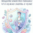 Защита вместо паники: что нужно знать о чуме - Народное слово