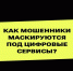 Противодействие киберпреступности - Музейно-выставочный центр