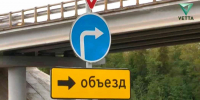 Пермский край занял 20-е место в России по качеству дорог - Ветта