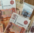 Житель Слободского отдал лже-сотрудникам ФСБ 4,4 млн рублей - Свойкировский.рф