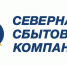 Северная сбытовая компания продолжает внедрять современные системы учёта электроэнергии: в первом полугодии 2026 года в многоквартирных домах Вологодской области установлено почти девять тысяч умных электросчётчиков. - Бабаевский муниципальный округ