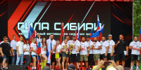 В День Омской области и города Омска состоялся международный фестиваль по силовому экстриму «Сила Сибири» - Минспорт Омской области