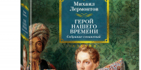 Читай на Культура.РФ - ЦБС Баганского района