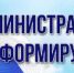 Лицензирование табачной и никотиносодержащей продукции   - Шаранский район