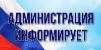 Лицензирование табачной и никотиносодержащей продукции   - Шаранский район