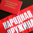 Выполненные работы ДНД в июле. - Город Губаха