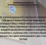 Следователи СК проводят доследственную проверку по факту обрушения части здания объекта культурного наследия в Окуловке - Следком Новгородской области