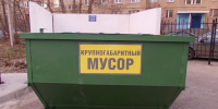 Информационное сообщение - Город Галич