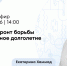 Сенолитики: «лекарство от старости» уже близко? - ФГАУ ЛРЦ