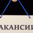 Администрация Советского района сообщает. - Советский район