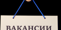 Администрация Советского района сообщает. - Советский район