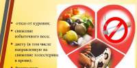 ssz - ЦПБ СПИД ИЗ