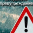 Фото: МАКС-канал администрации Горячего Ключа - НИА-Кубань