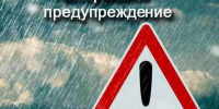 Фото: МАКС-канал администрации Горячего Ключа - НИА-Кубань