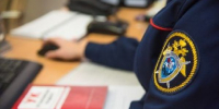 В СКР напомнили возраст уголовной ответственности за распространение наркотиков - РТВ-Подмосковье