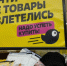 "Чижик" уходит в прошлое? Новая бюджетная сеть переманила россиян: своя пекарня, гурманские колбасы и другая всячина, но есть нюанс - Progorod33.Ru