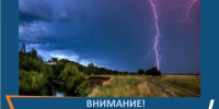 Штормовое предупреждение в Новодвинске. - Город Новодвинск