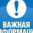 Заседание согласительной комиссии. - Сыктывдинский район