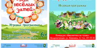 школа библиотечной инноватики - МИБС г. Томска