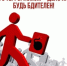 Профилактика диверсионно-террористических актов. - Администрация МО Курчатов