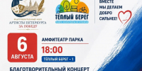 Вместе мы делаем добро сильнее!. - Администрация МО Курчатов