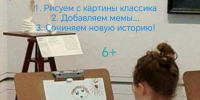 Васнецовские герои в неожиданном ракурсе: - Сланцевская библиотека