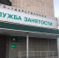 Работодатели Среднего Урала не могут найти врачей, дворников и сварщиков - ИА Все новости