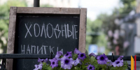В Воронежской области объявили штормовое предупреждение о жаре до +35 градусов - РИА Воронеж