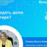 Как продать долю в квартире?. - Барятинский район