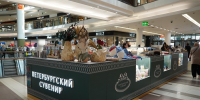 В «Невском Центре» открылась первая площадка проекта «Петербургский сувенир» - Мой бизнес