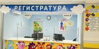 Губернатор Кубани рассказал о запуске новых детских поликлиник в двух районах - Газета Кубань Сегодня