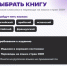 В преддверии Международного фестиваля молодежи в Свердловской области стартует акция «Подари книгу иностранному участнику МФМ-2026» - Администрация г. Первоуральск
