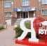 Быть в движении - Газета Кузбасс