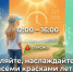 Проверьте законность рекламы в доме - Октябрьский район