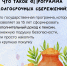 Информационный материал. Программа долгосрочных сбережений (ПДС) - Центр соцобслуживания населения