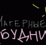 31.07.2026 | Итоги региональной акции «Школа юного блогера»: как это было? - Министерство образования